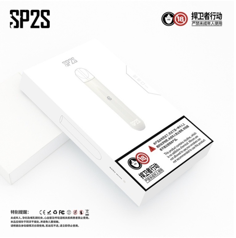 sp2s電泳雪白